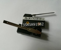Gongxin brand micro switch limit switch LXW5-A11N1 Shanghai second machine tool electrical factory original authentic