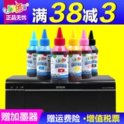 Một bóng ma màu khác cho Epson R330 R270 R230 Jig 1390 R290 cho mực máy in - Mực