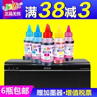 Một màu khác 6 màu tương thích Epson R330 với mực máy in R270 Jig R1390 - Mực mực đổi màu