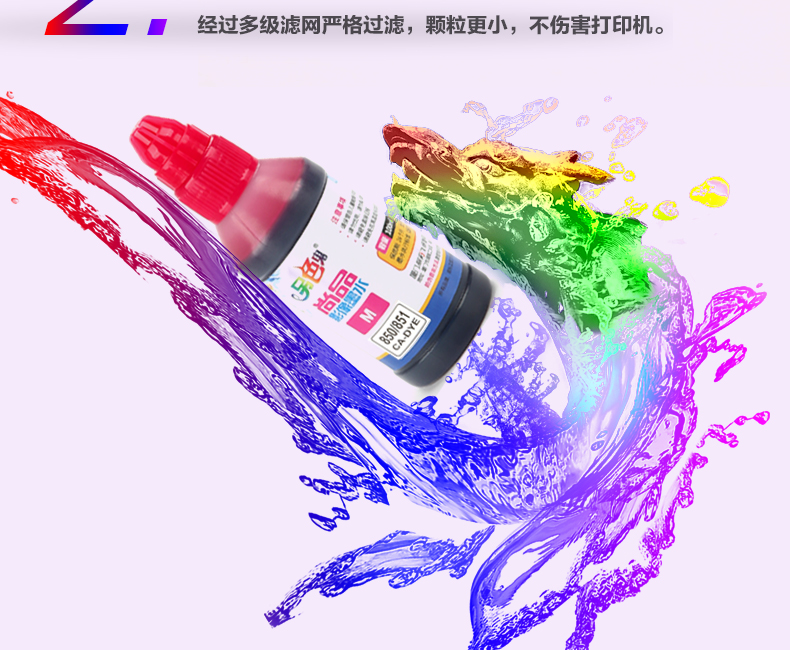 Một bóng ma màu khác cho hộp mực mực Canon 850 851 IX6780 / MG7180 / IP7280 / MX928 - Mực giá mực in