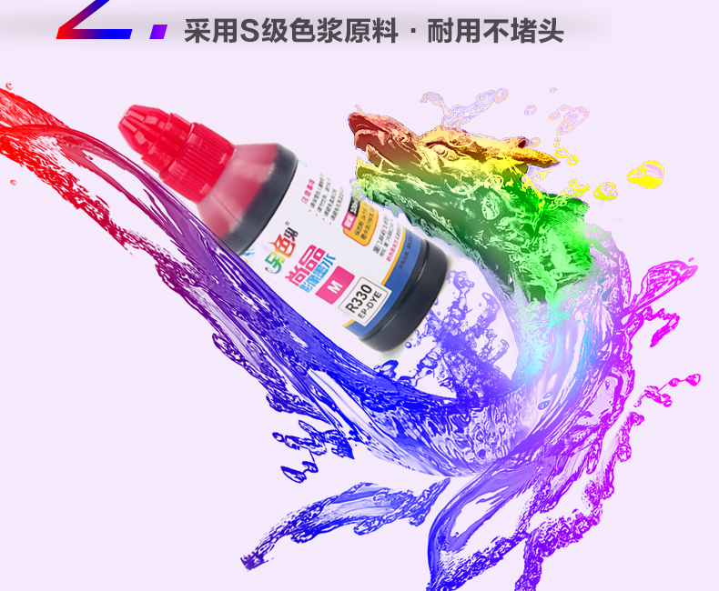 Một bóng ma màu khác cho mực in hình ảnh Epson L805 L850 L801 L1800 L810 T6741 - Mực mực máy in canon ip2770