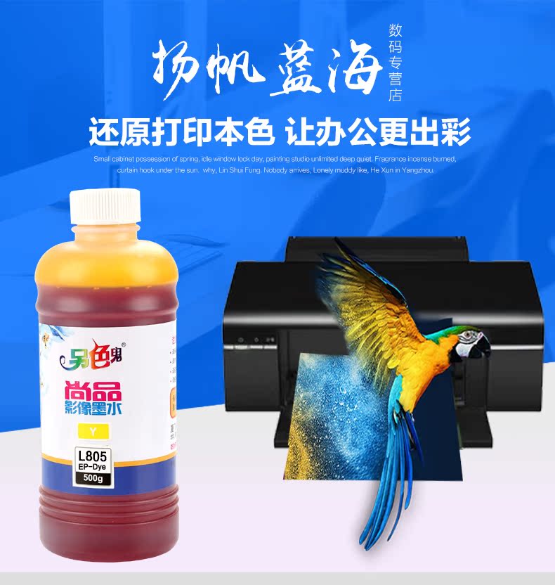 Một màu ma l805 khác cho mực máy in Epson L850 L801 L1800 L810 T6741