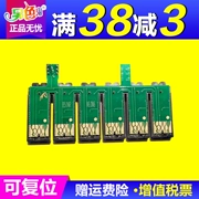 Chip R330 cho máy in Epson R1390 Jig R270 có thể đặt lại chip R330 cho chip - Phụ kiện máy in