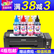 Một bóng ma màu khác cho máy in Epson Epson L 310 với mực in mực T6721 màu mực 4 màu