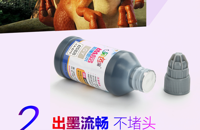 Một màu ma khác 825 826 cấp hình ảnh CANON ix6580 cho mực máy in Canon IP4880 4980