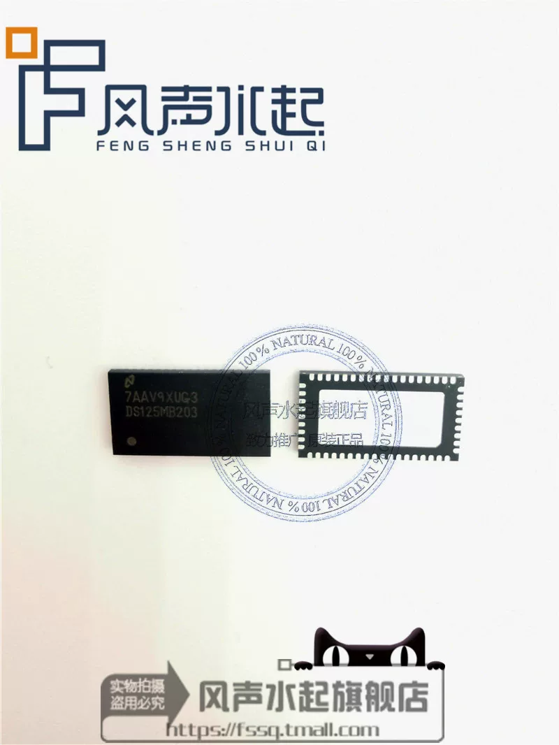 DS125MB203SQ/Notb DS125MB203 буферный IC-чип 54-wqfn упаковка naked exposed pad