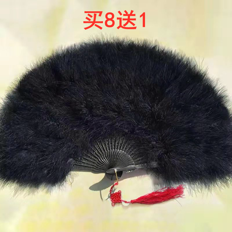 Feather fan Black thickened dance fan Net red live square dance Cheongsam catwalk Ancient style Hanfu night Shanghai