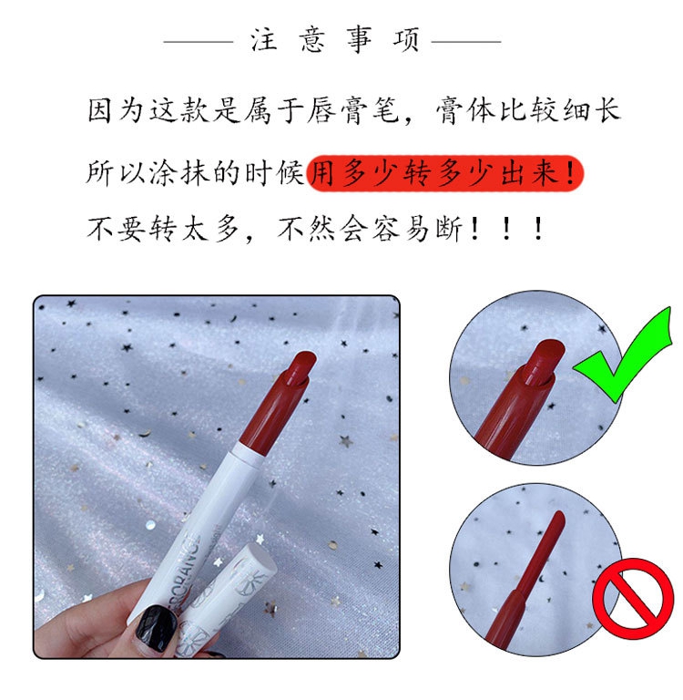 Net red ins little tiên son môi bút đỏ nâu cam dán bột mờ mờ son môi bền màu dễ bị biến màu - Son môi son background a32