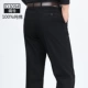 Mùa thu trung niên quần nam quần âu giản dị quần dài trung niên quần cotton rắn màu dày nam - Crop Jeans
