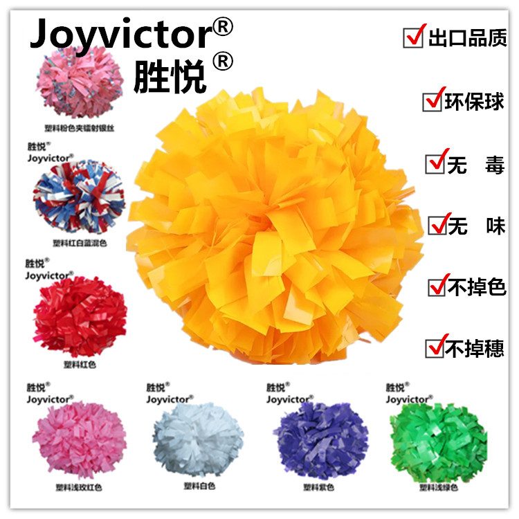 Cheerleader Fancy Ball Cheerleading Lantern Fitness Fuck to Dance Competition Performance Ball Metal Plastic 46-inch