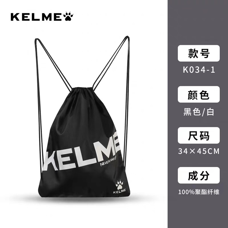 KELME Kalmi Shoulder Bag Travel Fitness Beam Pocket of the Gymnastics Team Competition Performance Cashier Bag Ultralight