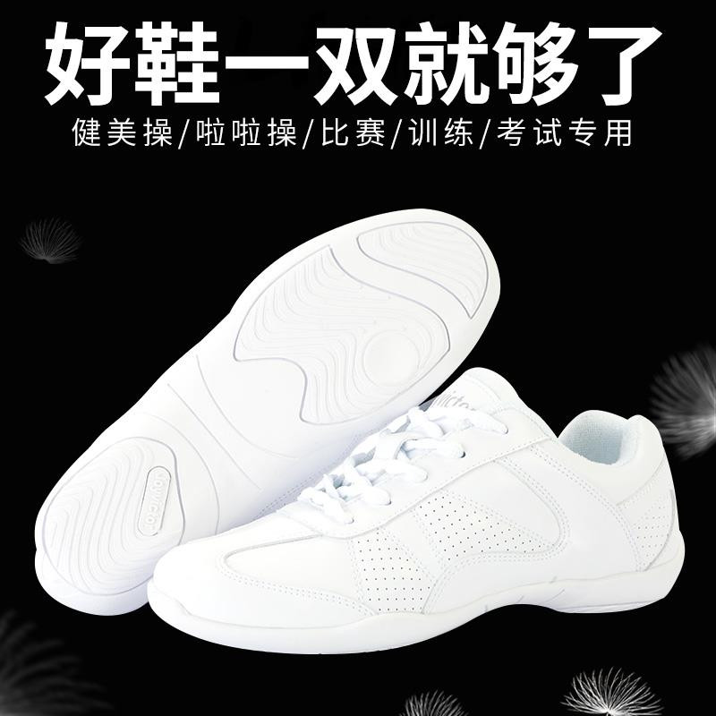 Professional competitive aerobics competition shoes training shoes children's soft bottom cheerleading special shoes lesbian shoes white