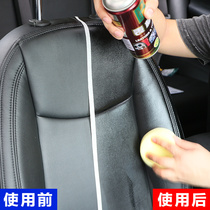 Botny table wax Car dashboard beauty wax Polishing maintenance Polishing Real leather Nourishing care agent Car wax