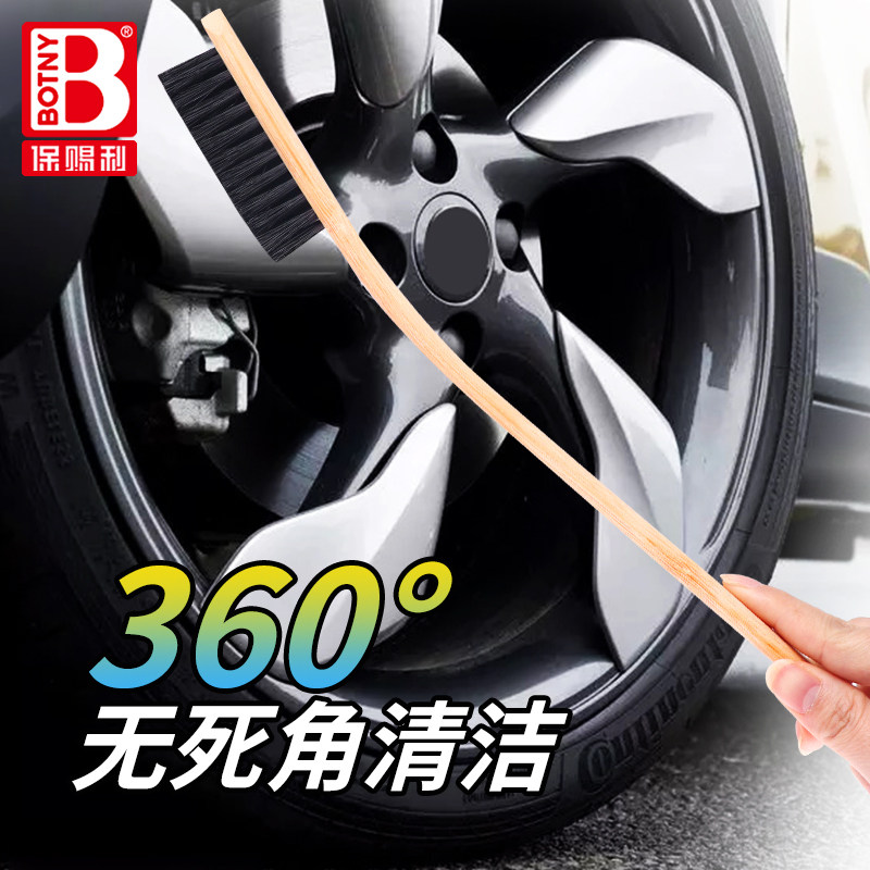 Hub brushed hard hair long handle hairbrush brush for car tires locomotive car wash tool car steel ring washing brush