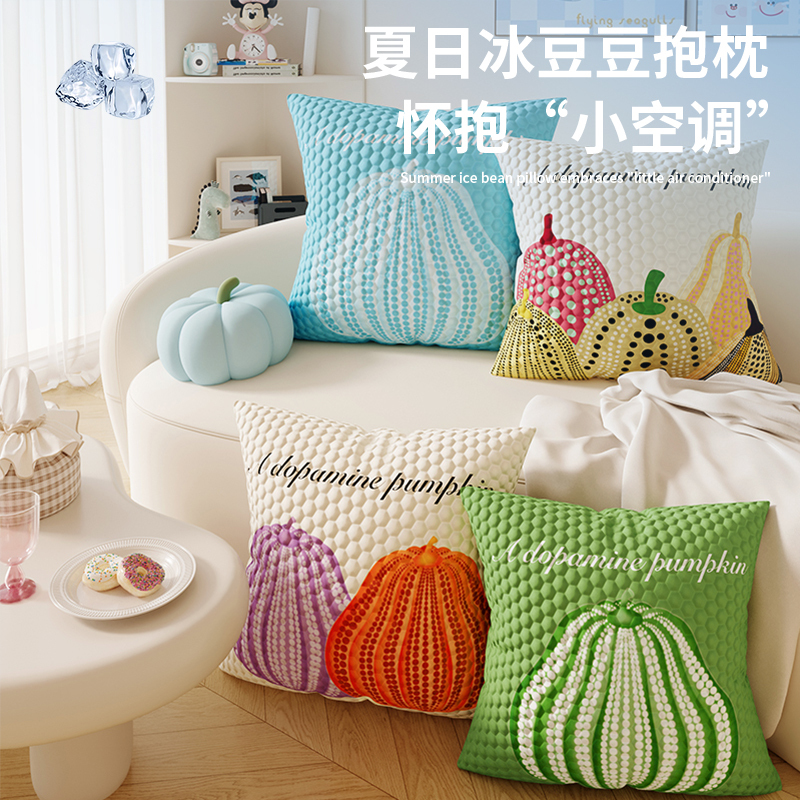 Square Living Room Sofa Cushion Summer Ice Silk Pillowcase Ice-Feel Bean Bag Cushion Bedroom Headboard Decorative Backrest Cover