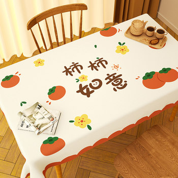 Persimmon ruyi dining table cloth waterproof, oil-proof, anti-scalding, no washing Persimmon ruyi dining table cloth waterproof, oil-proof, anti-scalding, no washing