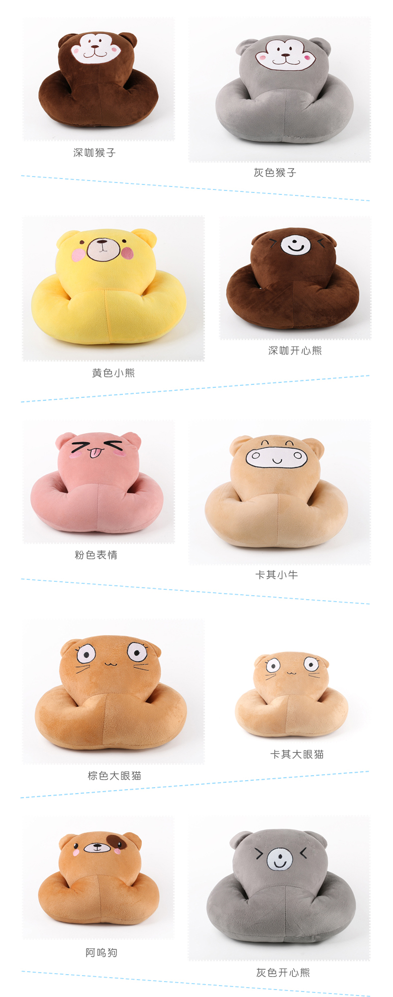 Dễ thương eo đệm sinh viên gối nghỉ trưa văn phòng gối Papa Pashui giường gối ngủ gối - Trở lại đệm / Bolsters gối ôm kèm chăn