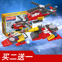 Boys and girls assemble jigsaw puzzle childrens puzzle three-dimensional assembly airplane kid car stereo plastic building block toy