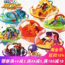 Screw 3d three-dimensional space Magic Magic Maze ball turn music puzzle children walking ball ball 300 off toys