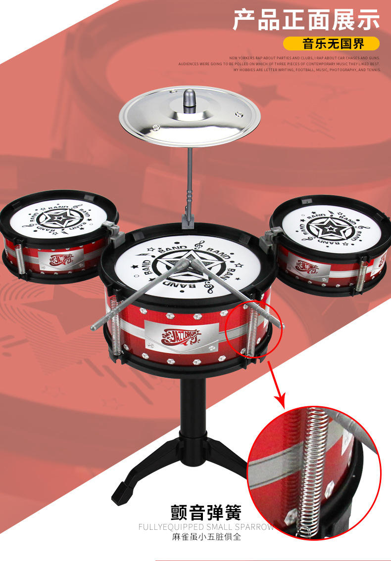 Trống nhỏ trống trống đồ chơi âm nhạc mini gõ gõ thực hành nhạc cụ trẻ em giải trí đồ chơi đàn nhạc hình sên