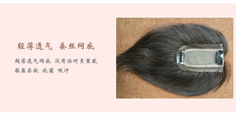 Extension mèches - Ref 216898 Image 9