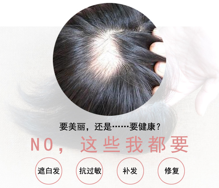 Extension mèches - Ref 216898 Image 6