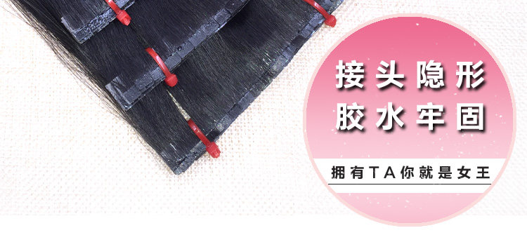 Extension mèches - Ref 216900 Image 10