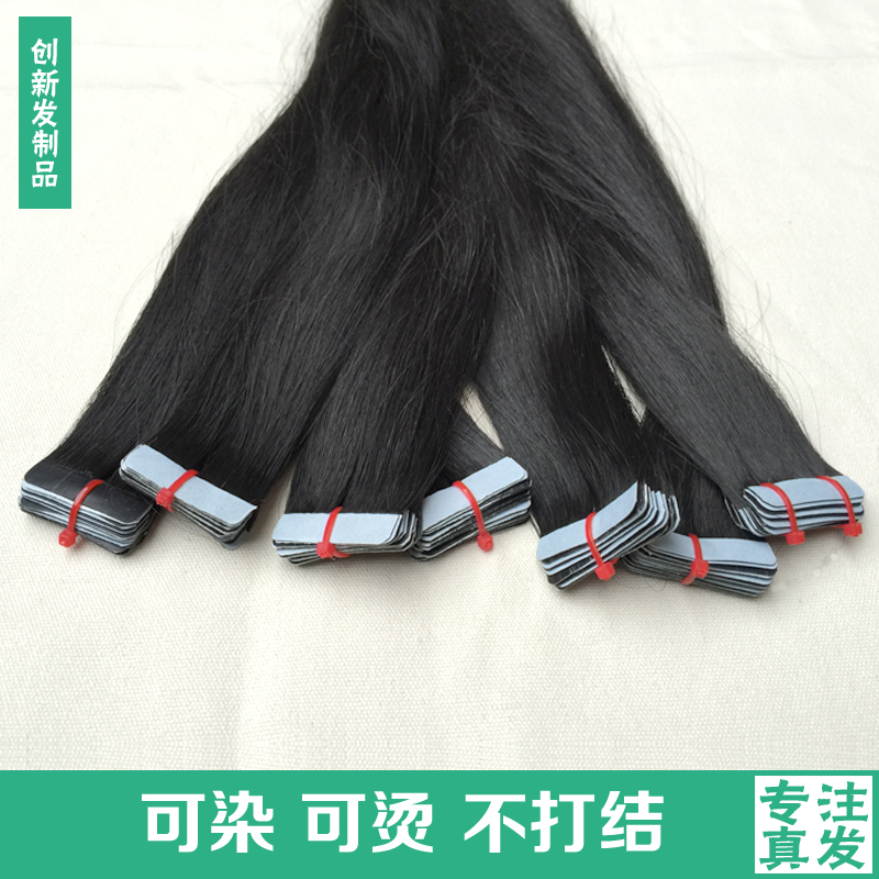 Extension cheveux - Ref 216901 Image 4