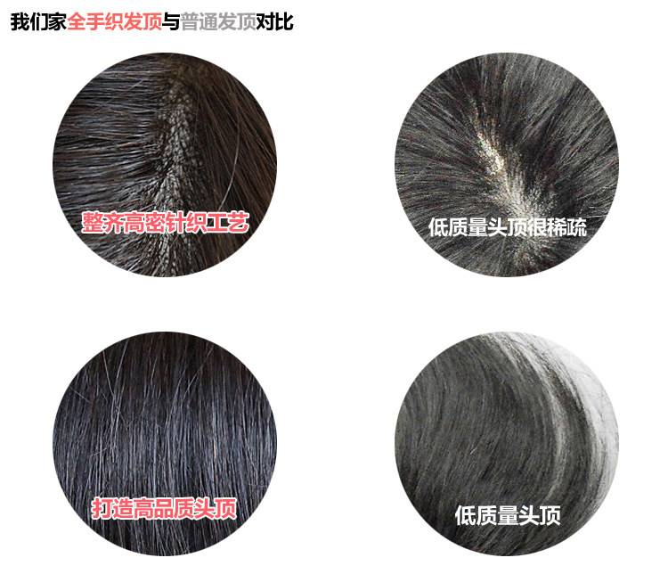 Extension mèches - Ref 216898 Image 12