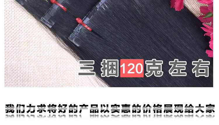 Extension mèches - Ref 216900 Image 30