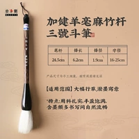 Дуби № 3 из овечьей шерсти с ключом (1,9*6,2 см)