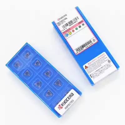 Japanese Kyocera TPGH080202L TPGH080204L PR930 fine boring knife grain