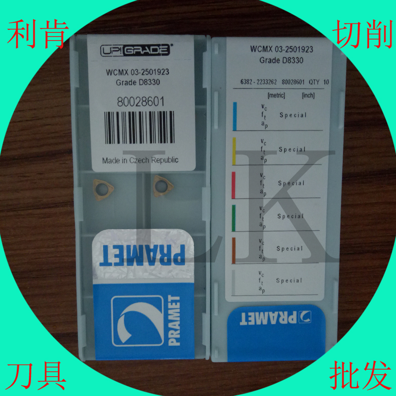 U-WCMX03 WCMX03 WCMX04 WCMT05 WCMX08 WCMX08 die embryo die quickly drilling knife grain