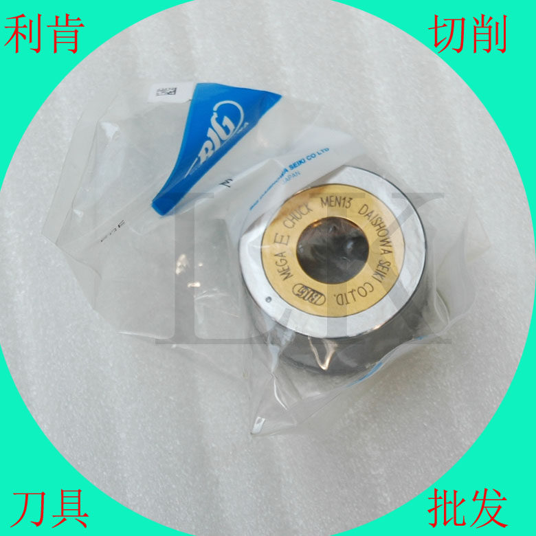 Japan big Shao and BIG screw cap high speed shank MEN13 screw cap cylinder clip screw cap numerical control screw cap