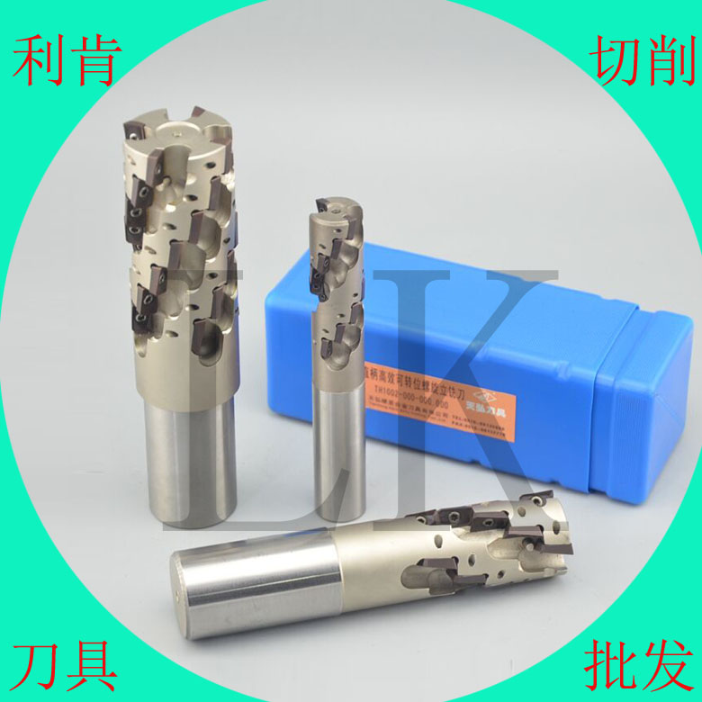 Rough Cutting Straight Shank Corn Mills Disposable Rough Corn Mills Indexable Helical End Mills