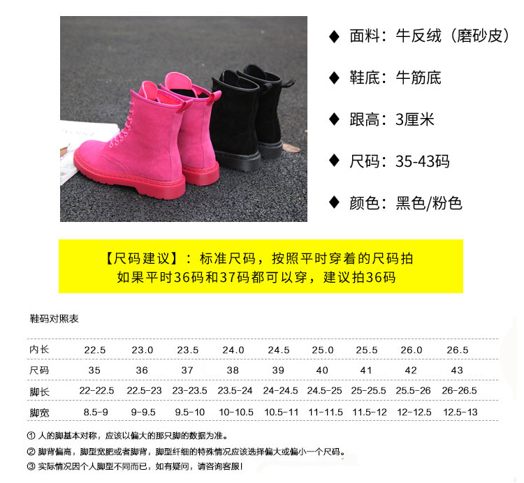 Giày cao cổ nữ màu hồng Martin size lớn 40-43 mùa đông 42 yard mới mùa thu hoang dã ủng lông lật giày đế bằng - Giày ống giày boot độn