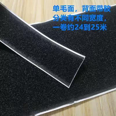 As long as the wool surface (the back of the single wool surface has no hook surface), the adhesive is Velcro strong suede with glue