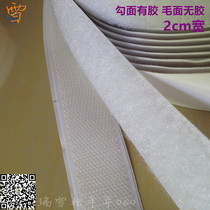 2cm wide# adhesive Velcro high-quality sticky buckle tape with glue on the back used to paste screen window curtain decorative painting etc.
