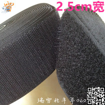 2 5cm wide# high-grade Velcro not with glue sewing paragraph xie mao bao Velcro hook velvet defining a bristle thickening