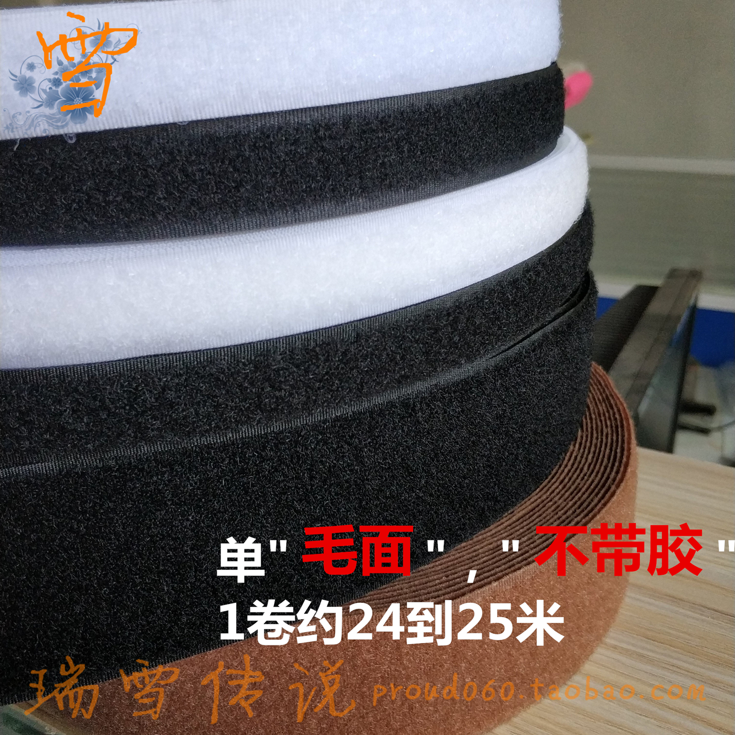 As long as the hair # sewing magic sticker only hair noodle, there is no adhesive adhesive on the back of the ordinary style