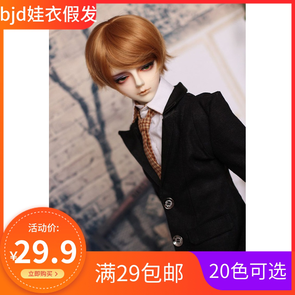 bjd sd 3 4 6 8 Doll Man Eva Wig High Temperature Silk Heat Wire 20% Uncles Ancient Wind Short Wig