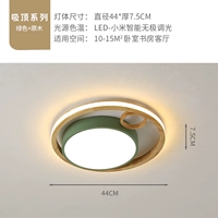 K6190-Green Round 44CM+Xiaomi Smart Smart Smart Smart Smart Mix