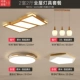[Две спальни и два зала] Упаковка 10-литла AI AI Smart Lighting