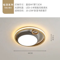 K6190-грей-раунд 44 см+Xiaomi Smart Smart Light