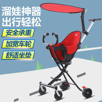 Baby Artifact with Baby Simple Walking Baby Artifact Baby Baby Stroller Stroller Light Folding