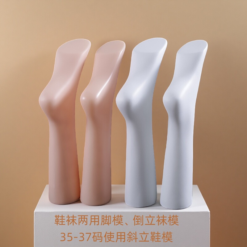 New Model of Inverted Female Foot Mannequin for Socks and Shoes, Slanted Leg Female Foot Mannequin for Shoe Display, Female Shoe Display Prop