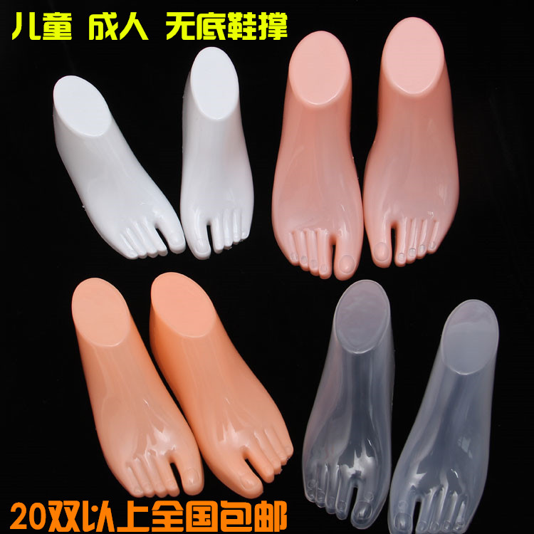 Female children's foot mold ship socks foot mold stockings mold model shoe mold sandals socks rack shoe support shoe support shoe display props