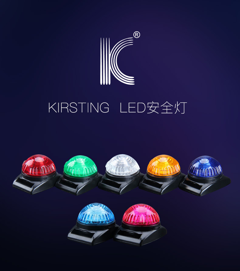 Coconut Small Fat Spot Kirsting Pet Safety Light Night Anti-Walking Dog Light Shine Light Waterproof