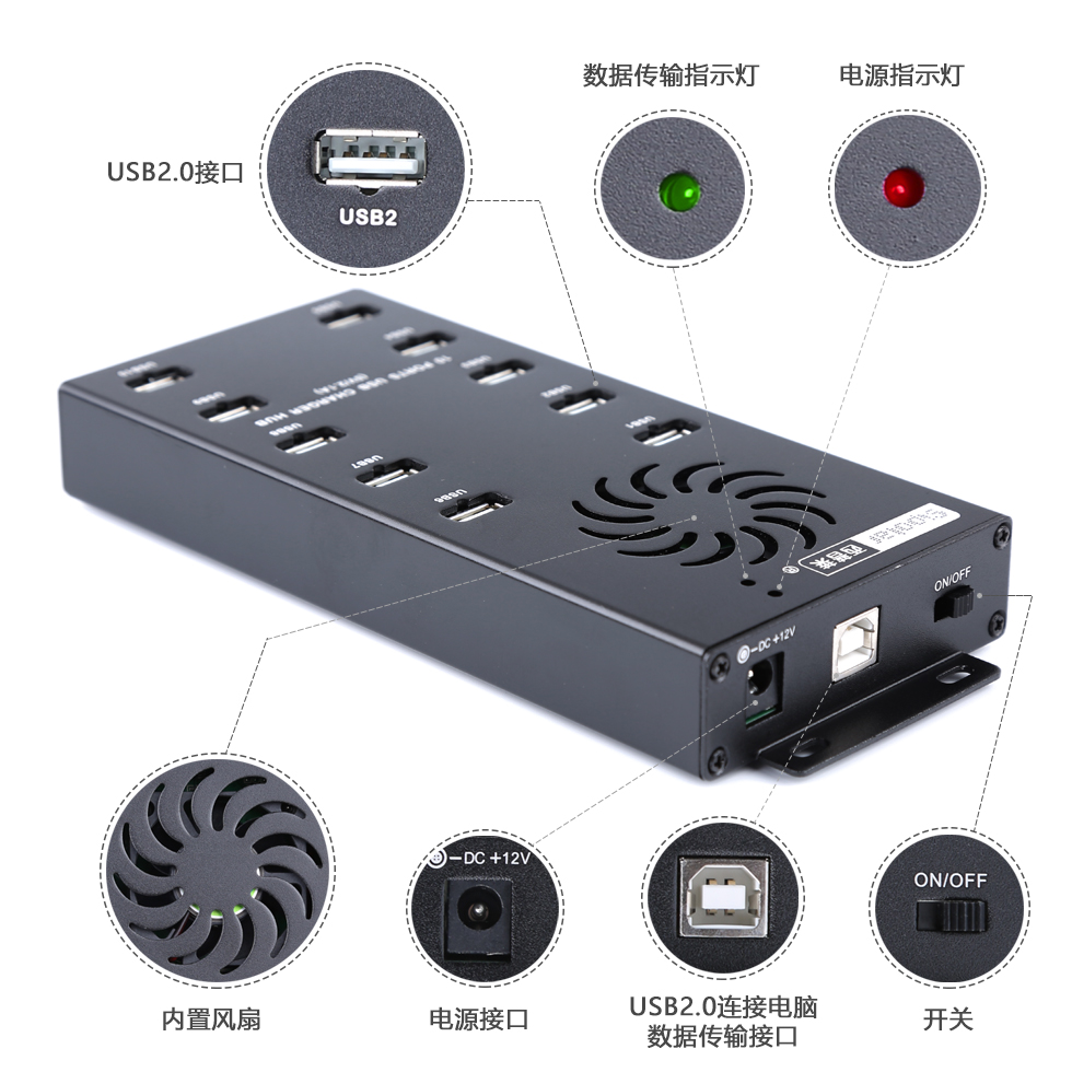 Xi Pulai nghiệp USB multiport splitter 2.0HUB điện thoại tablet sạc hub 10 - USB Aaccessories quạt sạc điện mini