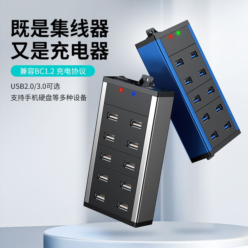 Siplei 10-Port Usb2.0/Usb3.0 Hub Multi-Port Hub with Power Supply External Computer Expansion Hub